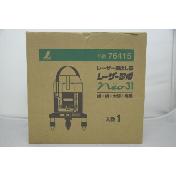 未使用 シンワ レーザー墨出し器 レーザーロボ neo31 76415