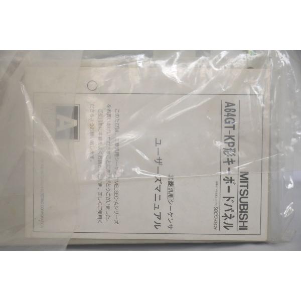 三菱 A64GT-KP キーボードパネル シーケンサ グラフィックオペレーションターミナル