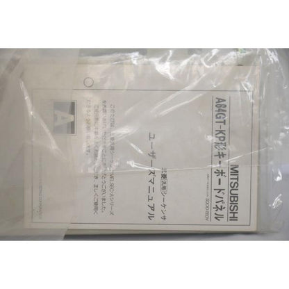 三菱 A64GT-KP キーボードパネル シーケンサ グラフィックオペレーションターミナル