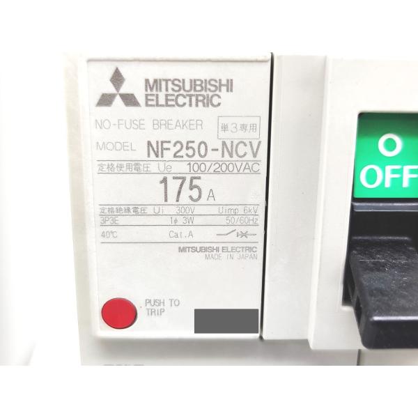 未使用 三菱 MITSUBISHI NF250-NCV 100/200VAC 3P 175A その1