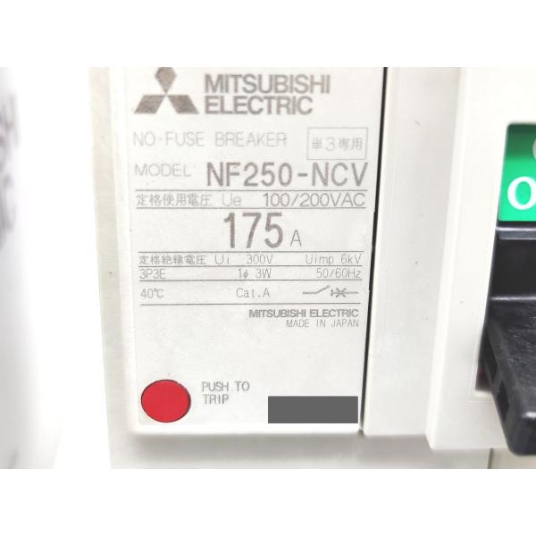 未使用 三菱 MITSUBISHI NF250-NCV 100/200VAC 3P 175A その2