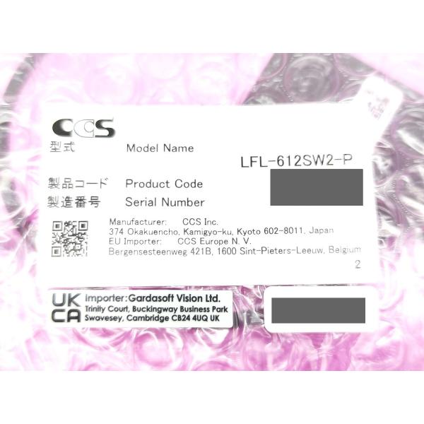 袋やぶれあり 2022年 未使用 CCS LFL-612SW2-P