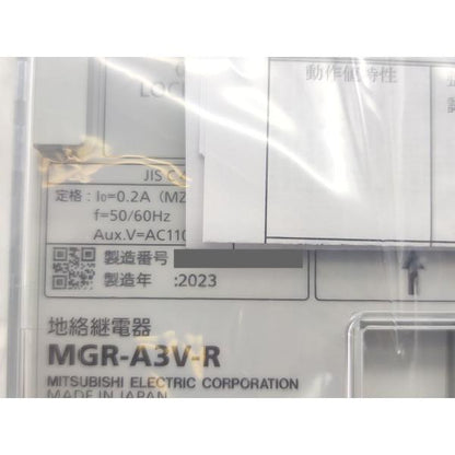 箱汚れ・いたみあり 新品 三菱 MITSUBISHI MGR-A3V-R その2
