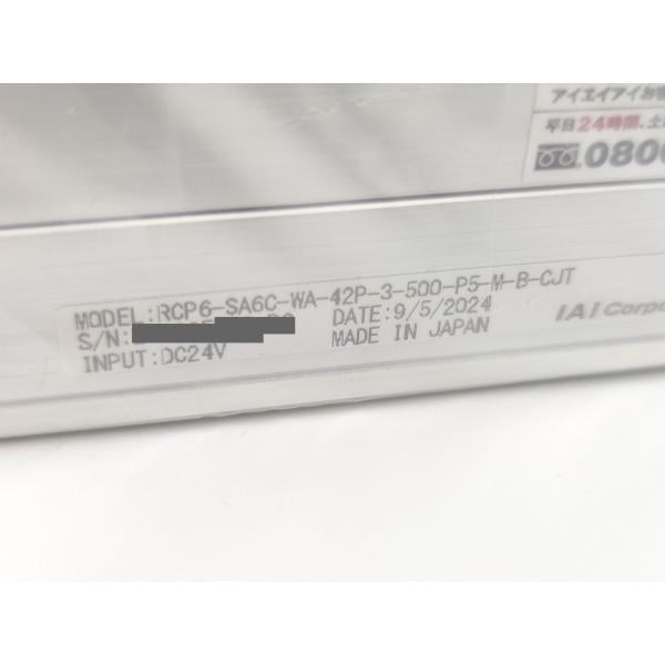 箱なし 未使用 IAI RCP6-SA6C-WA-42P-3-500-P5-M-B-CJT その12