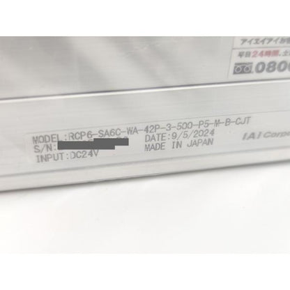 箱なし 未使用 IAI RCP6-SA6C-WA-42P-3-500-P5-M-B-CJT その12