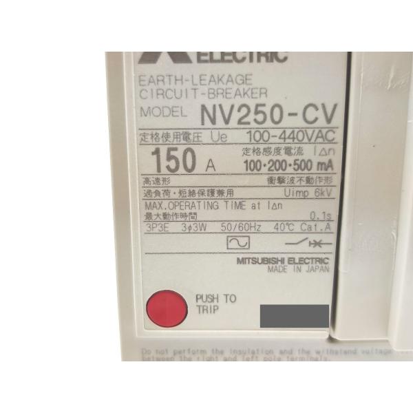 新品 三菱 MITSUBISHI NV250-CV 100-440VAC 3P 150A 100・200・500mA その5