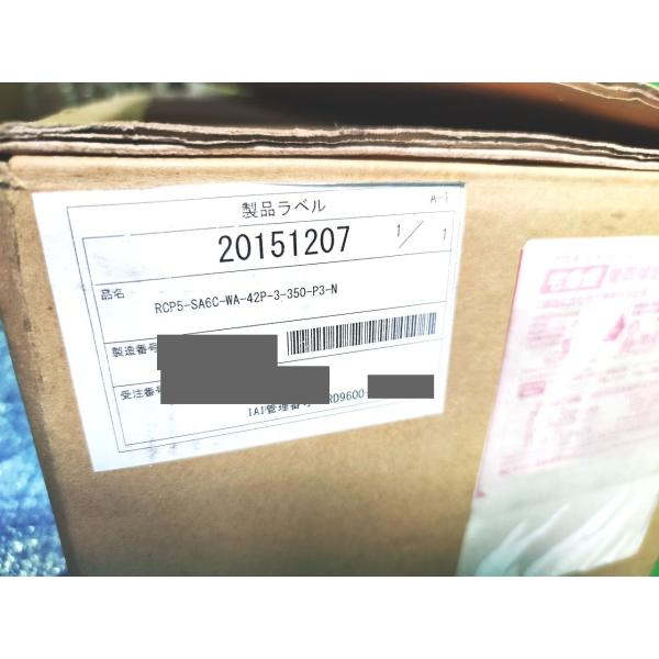 未使用 箱と本体型番違い IAI RCP5-SA6C-WA-42P-3-300-P3-R08