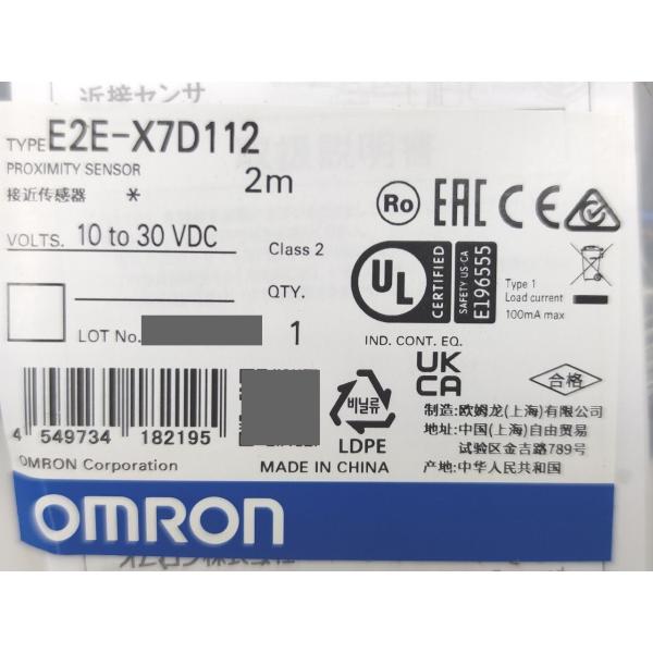 7点セット 新品 オムロン OMRON E2E-X7D112 10to30VDC 2m