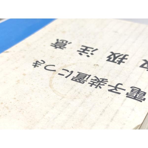 箱いたみよごれあり 中古か未使用か不明 富士電機 UG210H-ST4