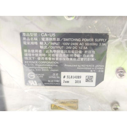 箱開封済み 未使用 キーエンス KEYENCE CA-U5
