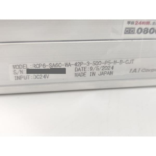 箱なし 未使用 IAI RCP6-SA6C-WA-42P-3-500-P5-M-B-CJT その14