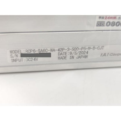 箱なし 未使用 IAI RCP6-SA6C-WA-42P-3-500-P5-M-B-CJT その14