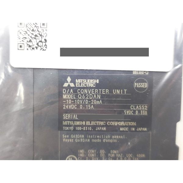 箱汚れあり 2018年製 新品 三菱 MITSUBISHI Q62DAN