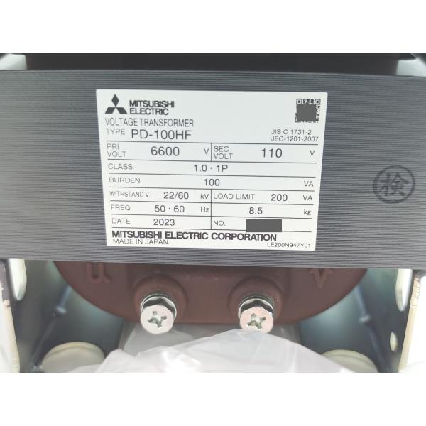 箱いたみあり 未使用 三菱 MITSUBISHI PD-100HF 6600/110V その1