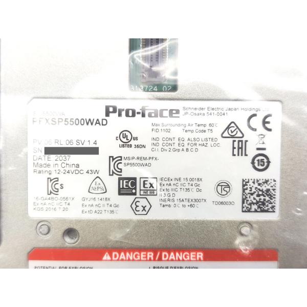 箱開封済み 箱いたみあり 未使用 Pro-face PFXSP5500WAD