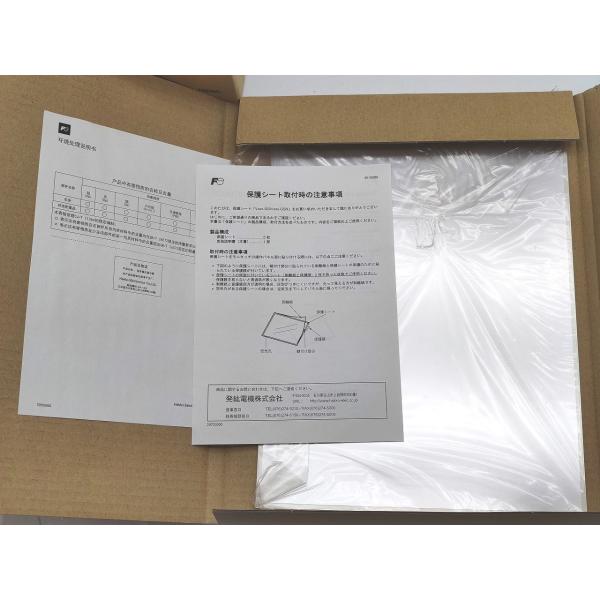 箱いたみ汚れあり 中古か未使用か不明 富士 FUJI V9100iS GUR-01 V910S-GS セット