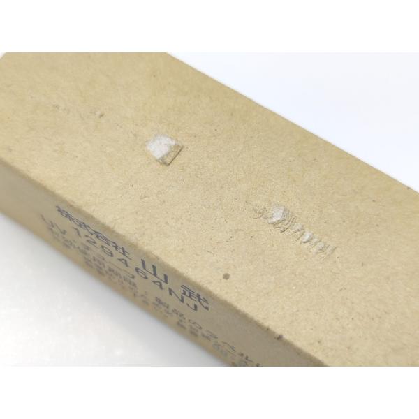 箱いたみあり  中古 山武 YAMATAKE 129464NJ UV.チューブ