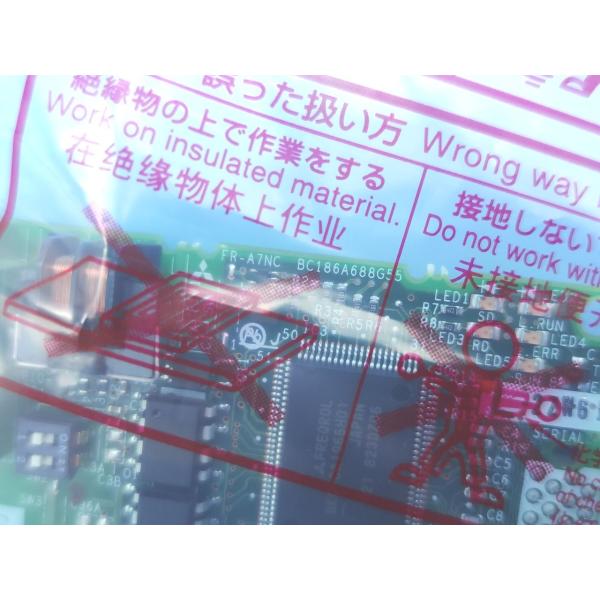 箱いたみあり 2022年製 新品 三菱 MITSUBISHI FR-A7NC-E KIT