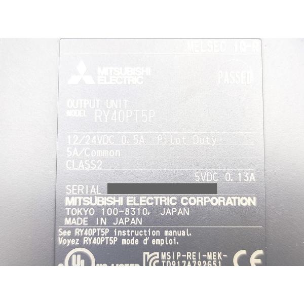 中古 三菱 MITSUBISHI RY40PT5P その1