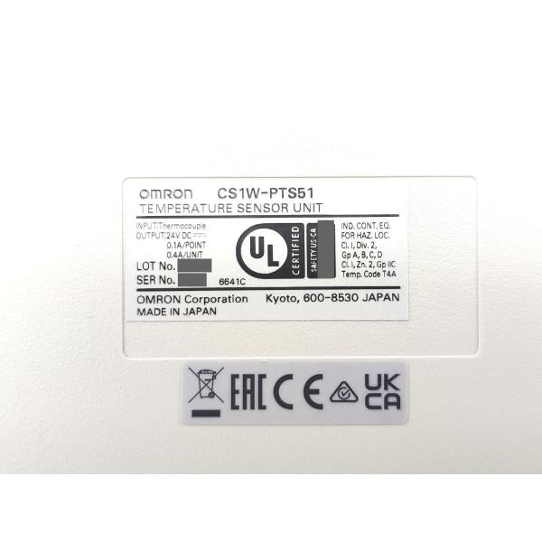 箱開封済み 未使用 オムロン OMRON CS1W-PTS51