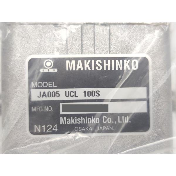 箱なし 中古か未使用か不明 マキシンコー MAKISHINKO JA005 UCL 100S