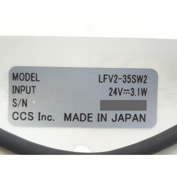 中古 CCS LFV2-35SW2