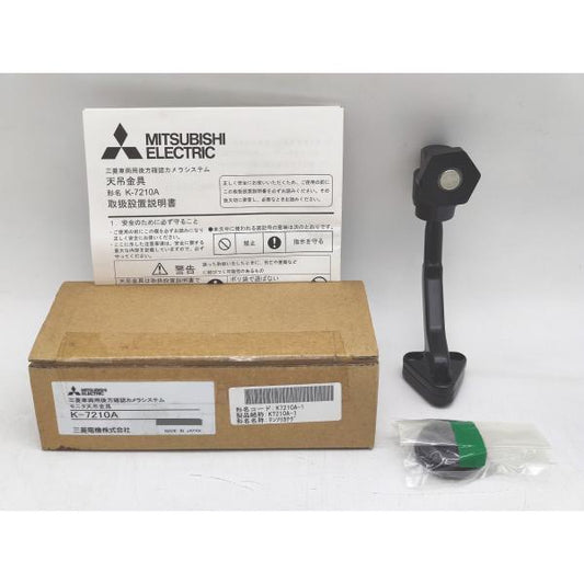 未使用 三菱 MITSUBISHI 車載カメラ  天吊金具 K-7210A