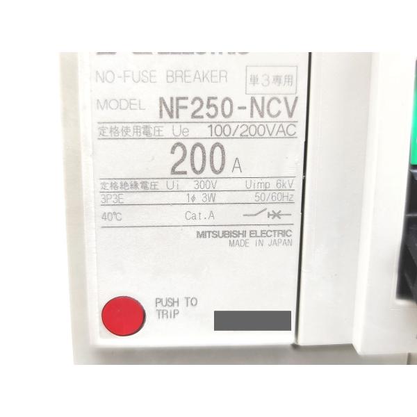 新品 三菱 MITSUBISHI NF250-NCV 100/200VAC 3P 200A その8
