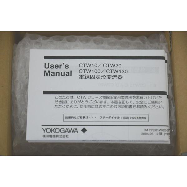 新品 横河 YOKOGAWA CTW10 電線固定変流器