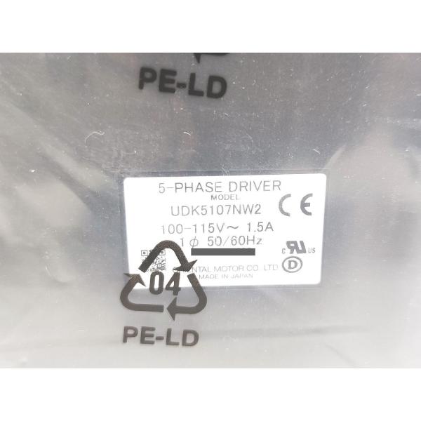 箱汚れ・いたみあり 未使用 オリエンタルモーター Orientalmotor UPK545BW （UDK5107NW2 PL545BW セット）