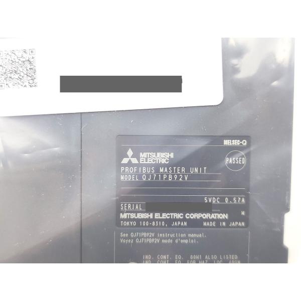 箱いたみ 2022年製 未使用 三菱 MITSUBISHI QJ71PB92V