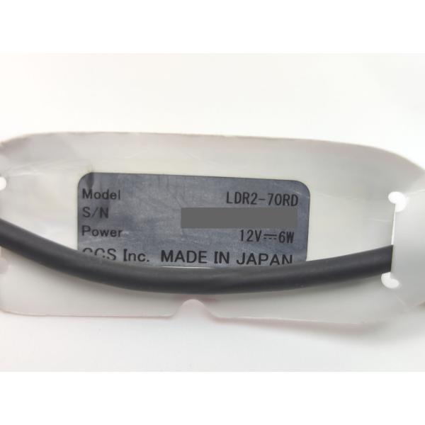 汚れあり 中古 CCS LDR2-70RD