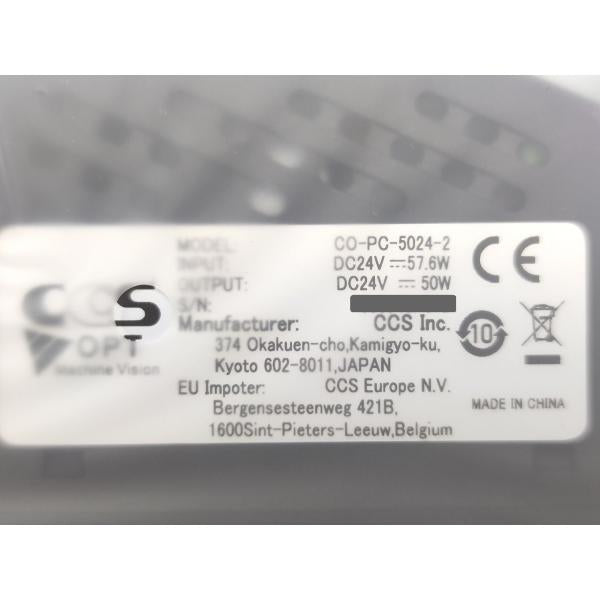 箱汚れあり 新品 CCS CO-PC-5024-2