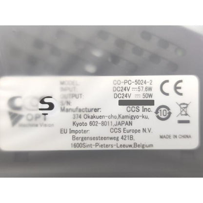 箱汚れあり 新品 CCS CO-PC-5024-2