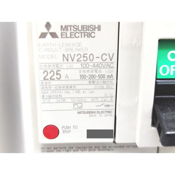 箱いたみあり 新品 三菱 MITSUBISHI NV250-CV 100-440VAC 3P 225A 100・200・500mA その8
