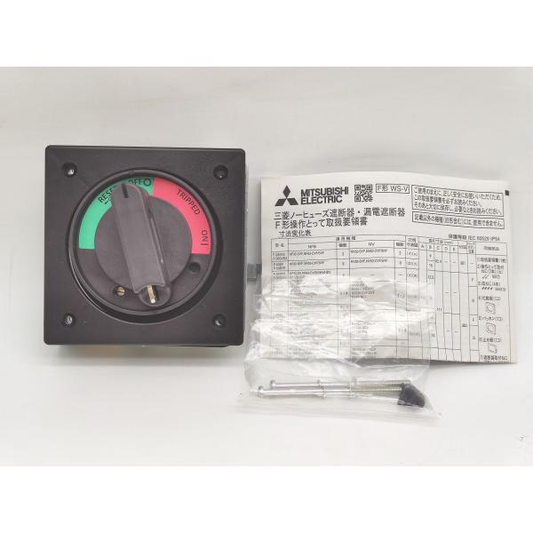 中古 三菱 MITSUBISHI F-1SVUL