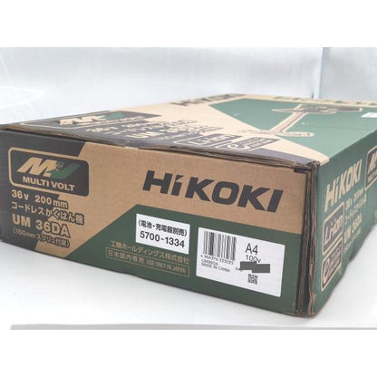 箱いたみあり 新品 HiKOKI UM36DA 36V 200mm（150mmスクリュ付属）