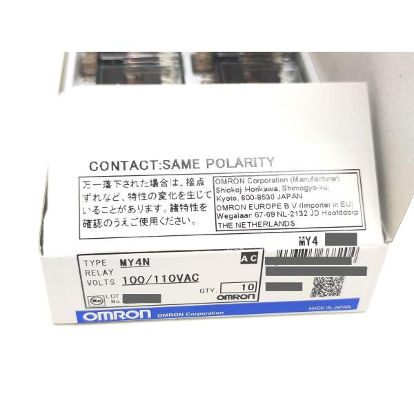 新品 オムロン OMRON MY4N 100/110VAC その6