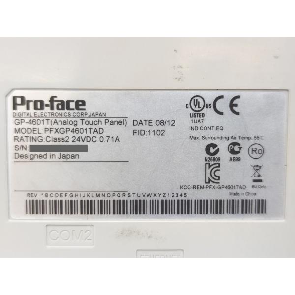 電源とボタンのみ確認済み 中古 Pro-face PFXGP4601TAD GP-4601T