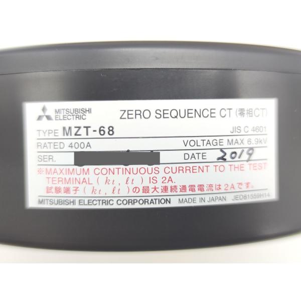 破損あり 中古 三菱 MITSUBISHI MZT-68