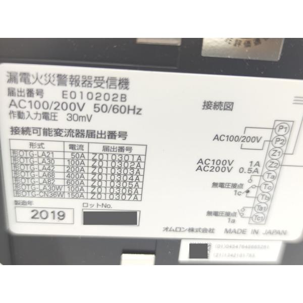 箱汚れあり 未使用 オムロン OMRON AGD-NY5 AC100/200V 50/60Hz
