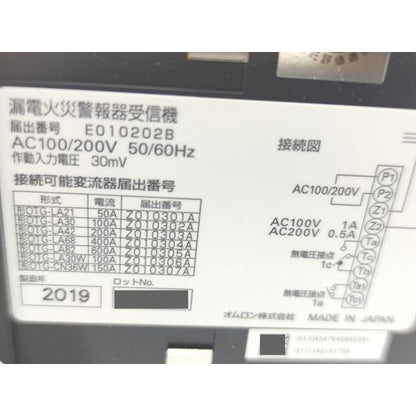 箱汚れあり 未使用 オムロン OMRON AGD-NY5 AC100/200V 50/60Hz