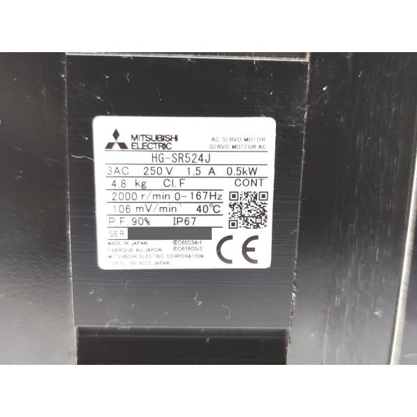 中古 三菱 MITSUBISHI HG-SR524J その4