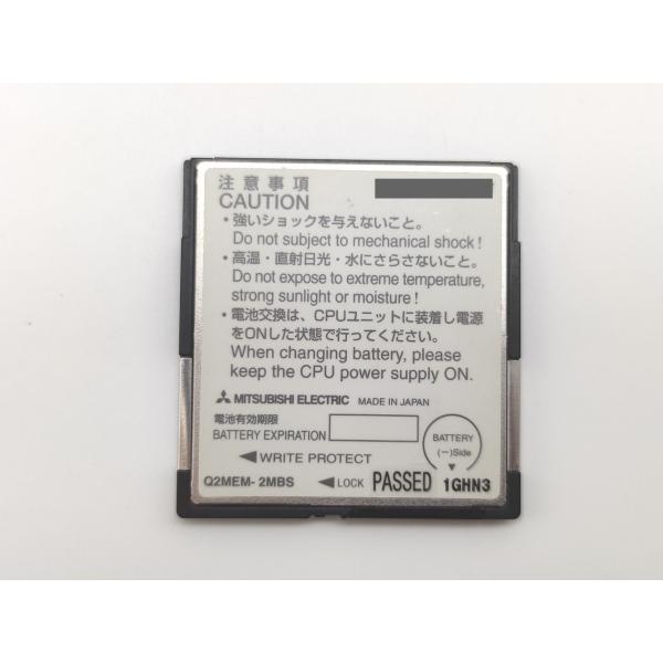 中古 三菱 MITSUBISHI Q2MEM-2MBS