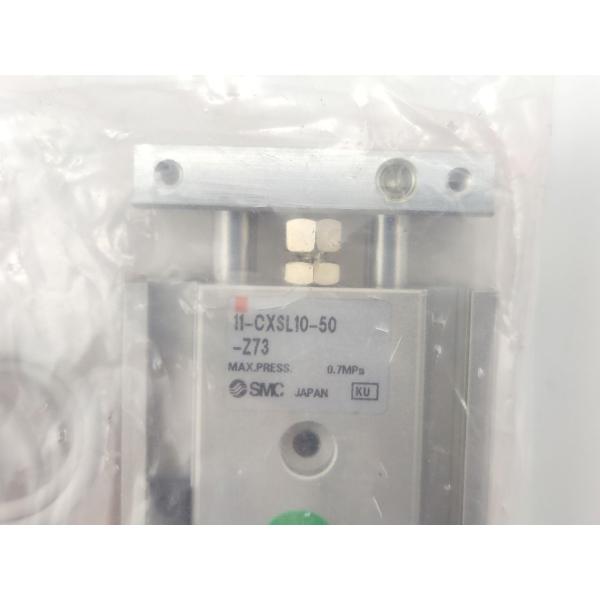 箱なし 未使用 SMC 11-CXSL10-50-Z73