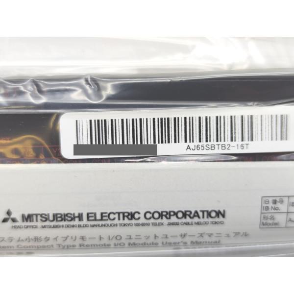 箱いたみ・汚れあり 2015年製 三菱 MITSUBISHI AJ65SBTB2-16T