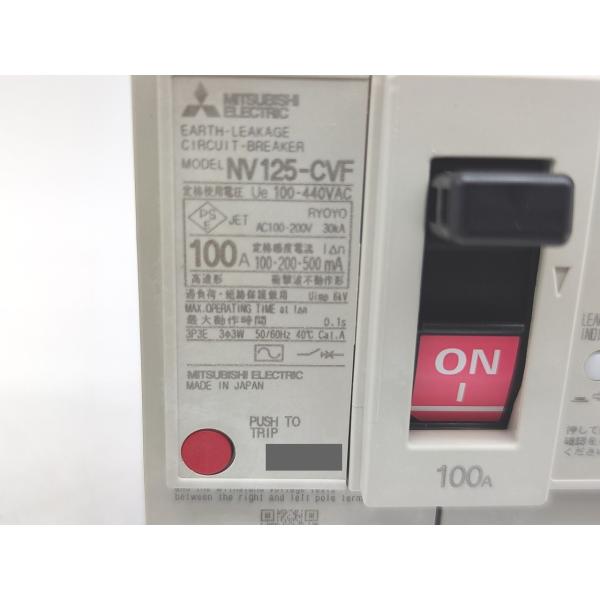 新品 三菱 MITSUBISHI NV125-CVF 100-440VAC 3P 100A 100・200・500mA その6