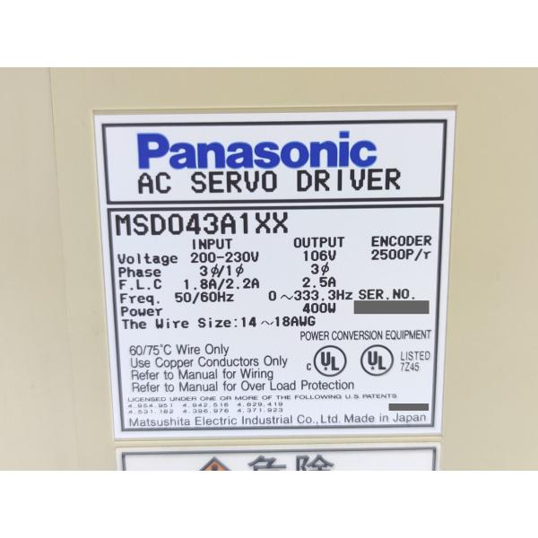 中古 パナソニック MSD043A1XX その2