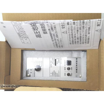 2022年製 新品 光商工 LEG-191 AC110V 50/60Hz