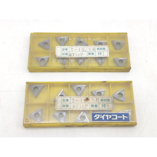 本体10個入り×2セット未使用 三菱 MITSUBISHI スローアウェイチップ T-10.5R
